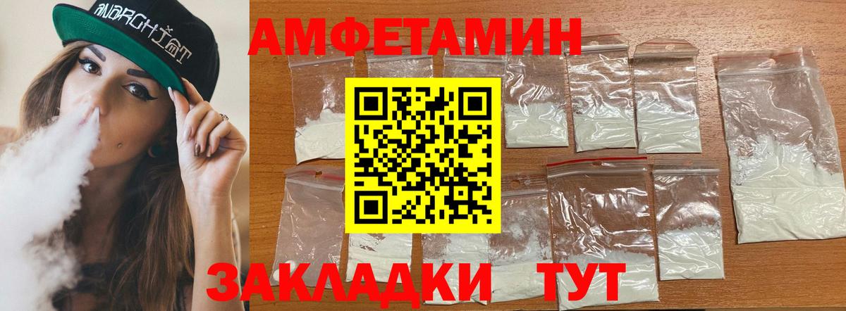 Гашиш Барабинск
