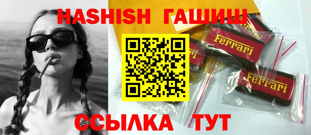 Cocaine  Вход с VPN  Меф МЯУ МЯУ кристаллы  ГАШ  MDMA  Лсд 25  Барабинск  Канабис 