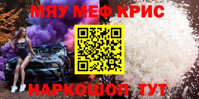 соль ск Кулебаки