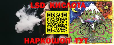 марки lsd Кумертау