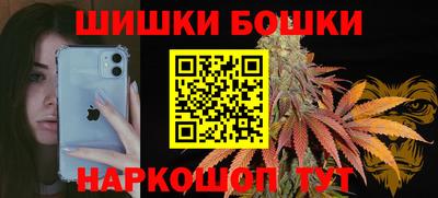 мяу мяу мука Краснокаменск
