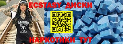 не бодяженный Кунгур