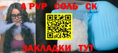 мяу мяу мука Краснокаменск