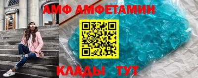 соль ск Кулебаки