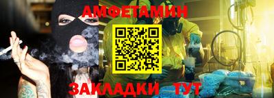 соль ск Кулебаки