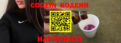 ALPHA PVP Краснознаменск