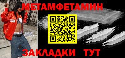 соль ск Кулебаки