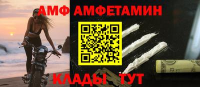 соль ск Кулебаки