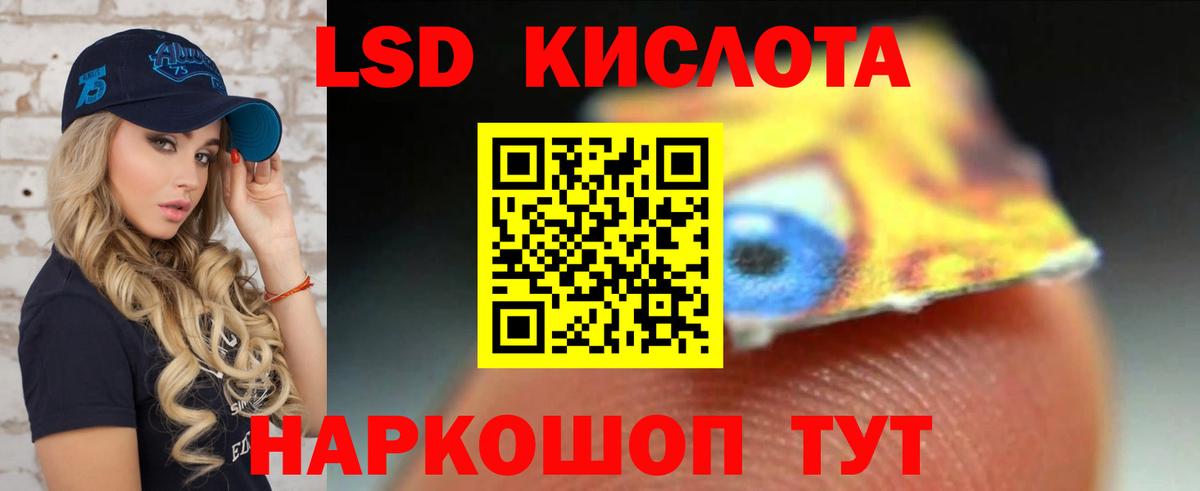 Лсд 25 экстази кислота  Вход с VPN  Барабинск  Лсд 25 экстази ecstasy 