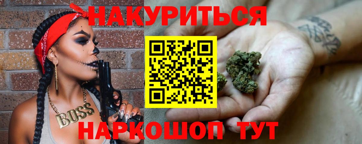 МАРИХУАНА Bruce Banner  МАРИХУАНА Bruce Banner  Вход с VPN  Бошки марихуана Bruce Banner  Барабинск  Марихуана OG Kush 