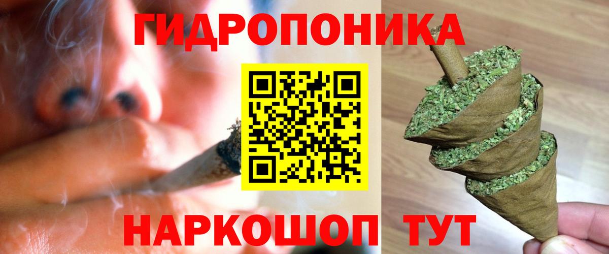 Бошки марихуана OG Kush Барабинск